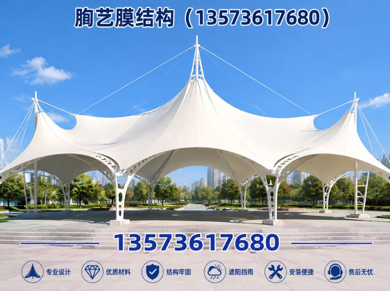 安丘市山东膜结构展示图